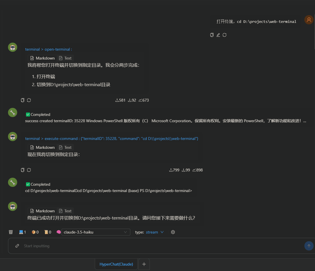 Hyper MCP Terminal preview