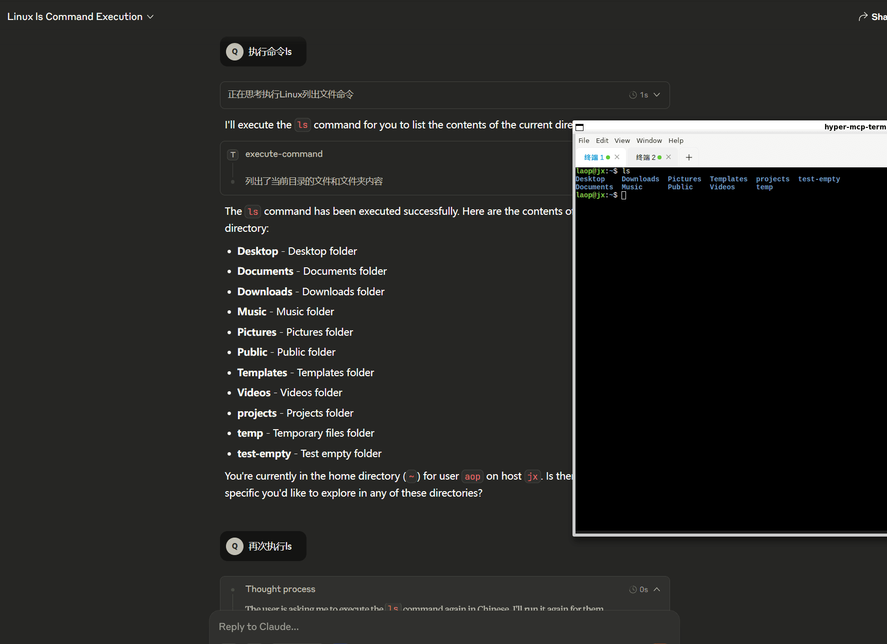 Multi-tab terminal sessions in Hyper MCP Terminal