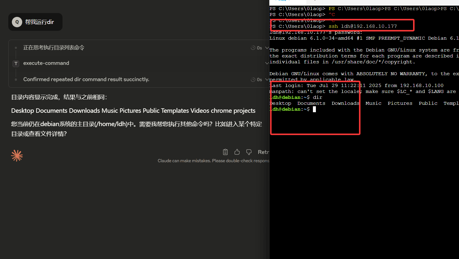 Hyper MCP Terminal main interface showing command execution
