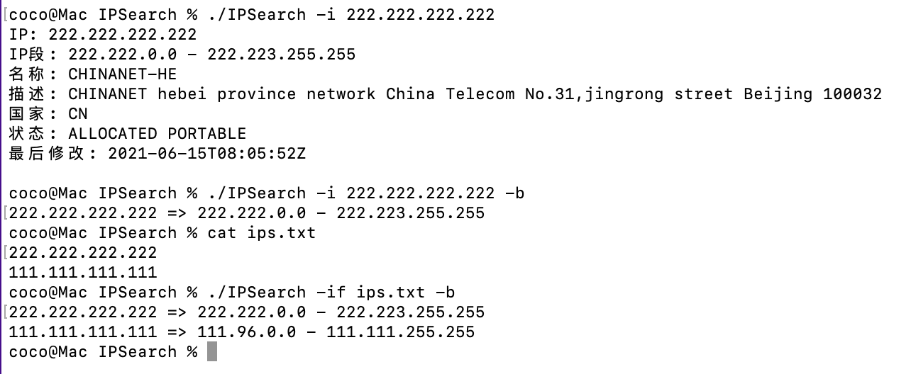 IPSearch-MCP preview