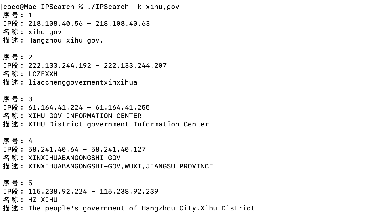 IPSearch-MCP screenshot